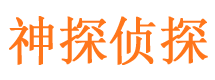 夏河市婚姻出轨调查